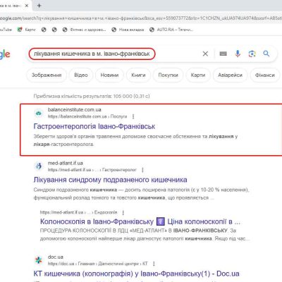 SEO-оптимізація-та-просування-клініка-баланс-2