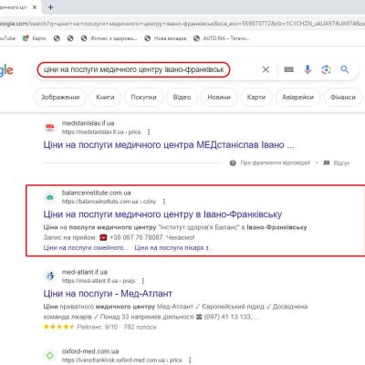 SEO-оптимізація-та-просування-клініка-баланс-3